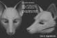 3D rendered example of a "signature" humanoid realistic eye style on a fox mask or fursuit base on a dark grey background.
